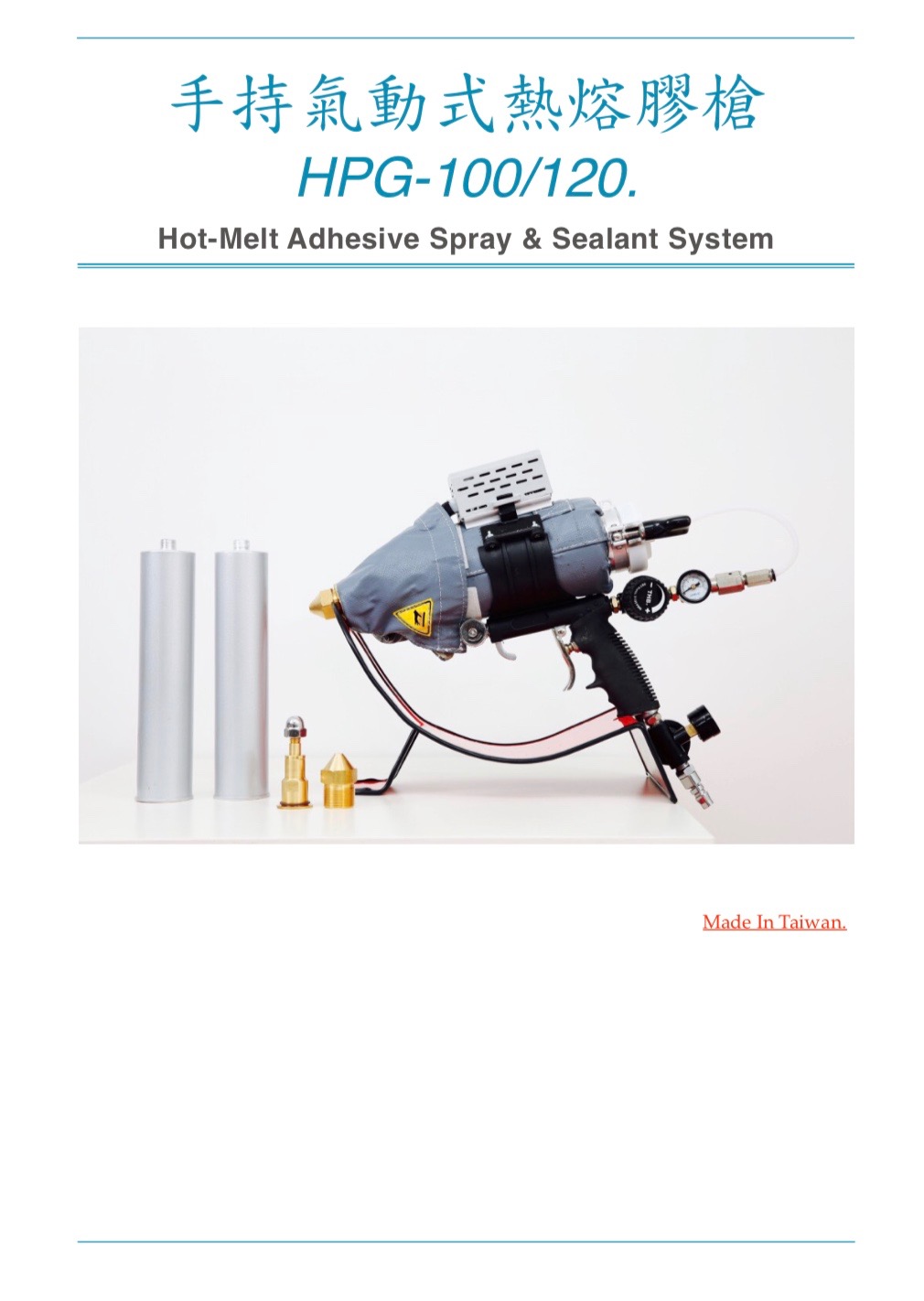 Hot melt gun